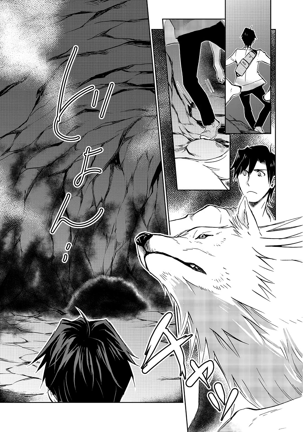 Isekai ni Otosareta… Jouka wa Kihon! chapter 5 page 6