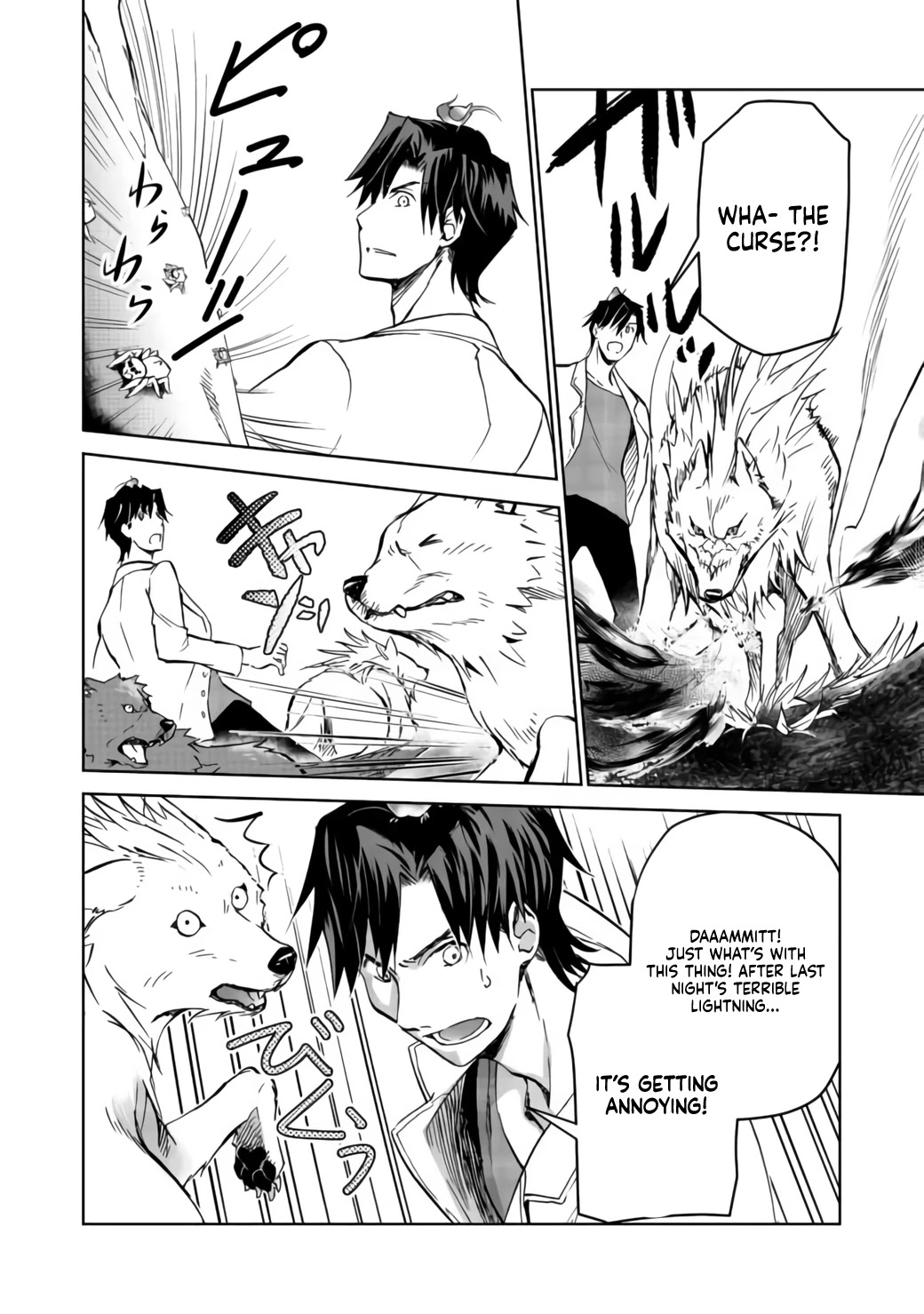 Isekai ni Otosareta… Jouka wa Kihon! chapter 6 page 18