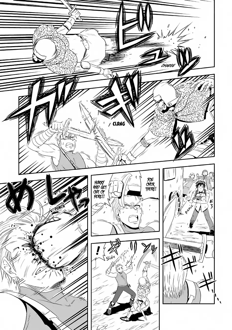 Isekai ni Tobasareta Ossan wa Doko e Iku? chapter 1 page 12