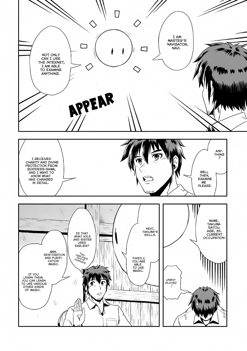 Isekai ni Tobasareta Ossan wa Doko e Iku? chapter 1 page 31