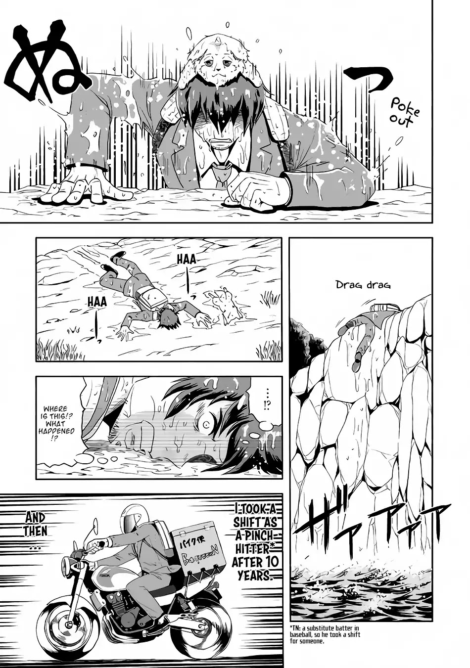 Isekai ni Tobasareta Ossan wa Doko e Iku? chapter 1 page 4