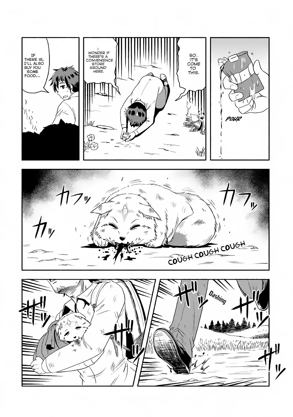 Isekai ni Tobasareta Ossan wa Doko e Iku? chapter 1 page 7