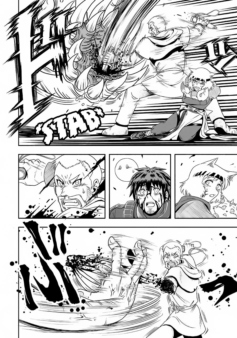 Isekai ni Tobasareta Ossan wa Doko e Iku? chapter 10 page 17