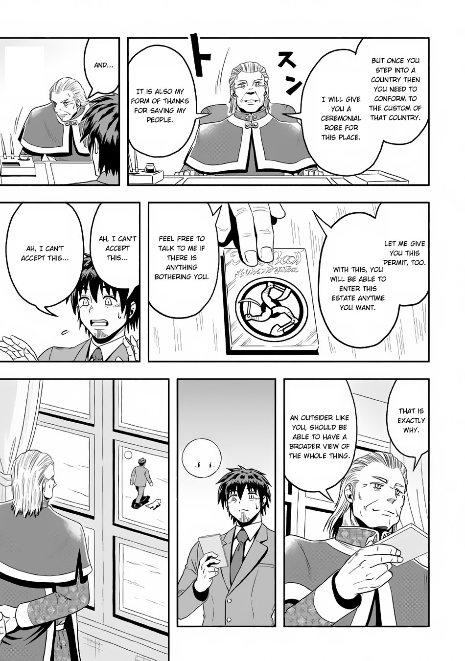 Isekai ni Tobasareta Ossan wa Doko e Iku? chapter 12 page 16