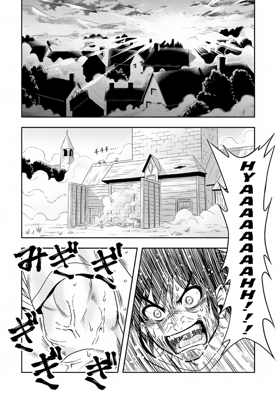 Isekai ni Tobasareta Ossan wa Doko e Iku? chapter 13 page 3