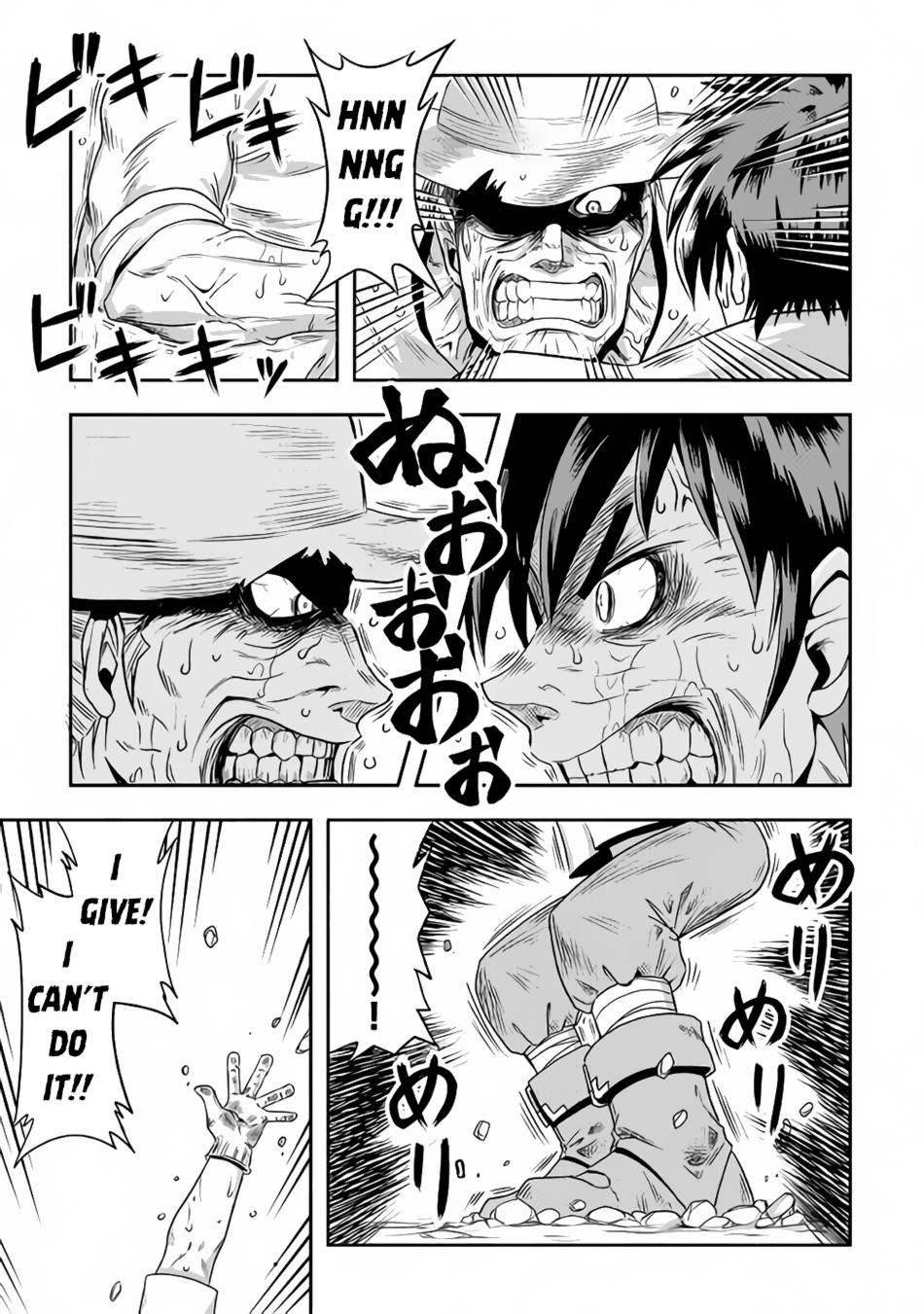 Isekai ni Tobasareta Ossan wa Doko e Iku? chapter 13 page 4