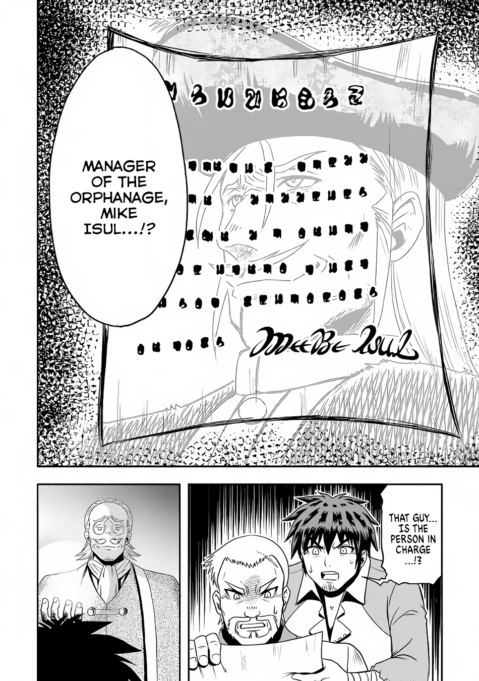 Isekai ni Tobasareta Ossan wa Doko e Iku? chapter 14 page 7