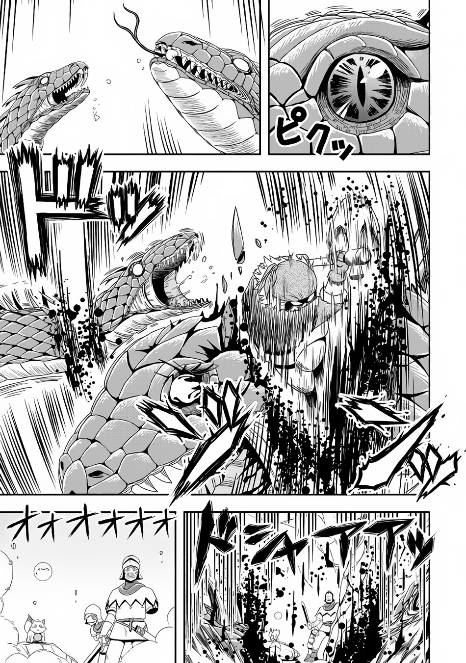 Isekai ni Tobasareta Ossan wa Doko e Iku? chapter 15 page 12