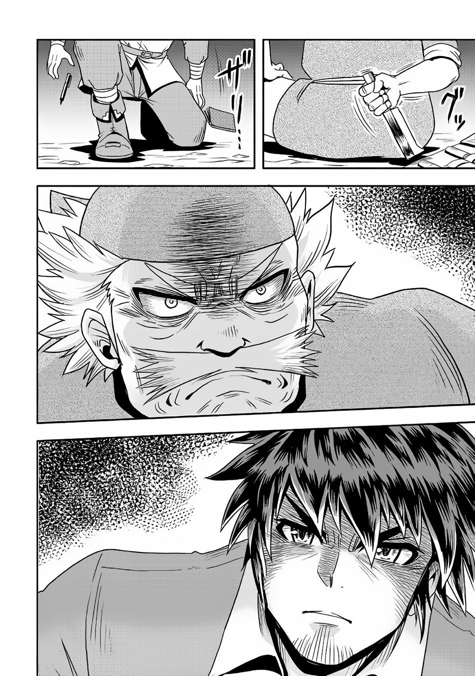 Isekai ni Tobasareta Ossan wa Doko e Iku? chapter 15 page 25