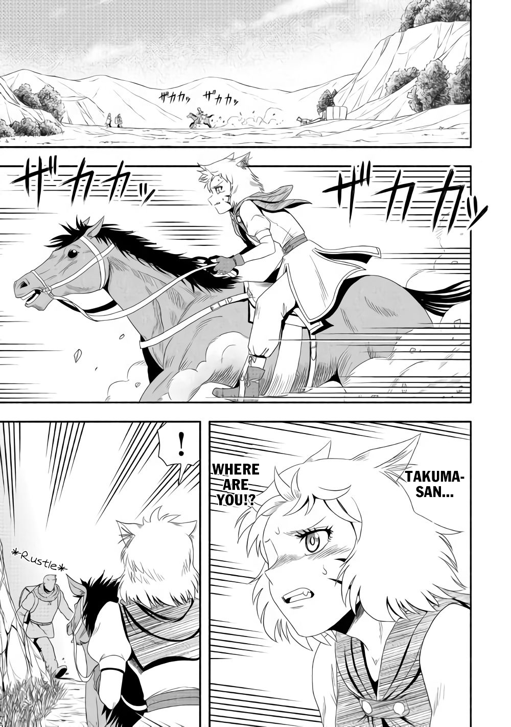 Isekai ni Tobasareta Ossan wa Doko e Iku? chapter 16 page 12