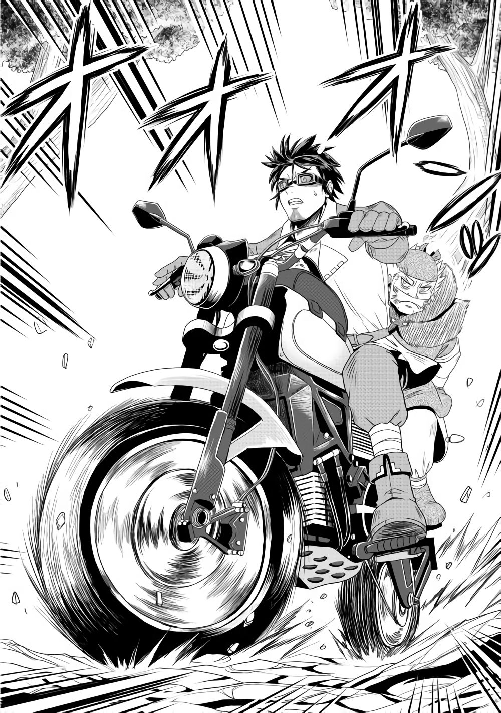 Isekai ni Tobasareta Ossan wa Doko e Iku? chapter 16 page 15