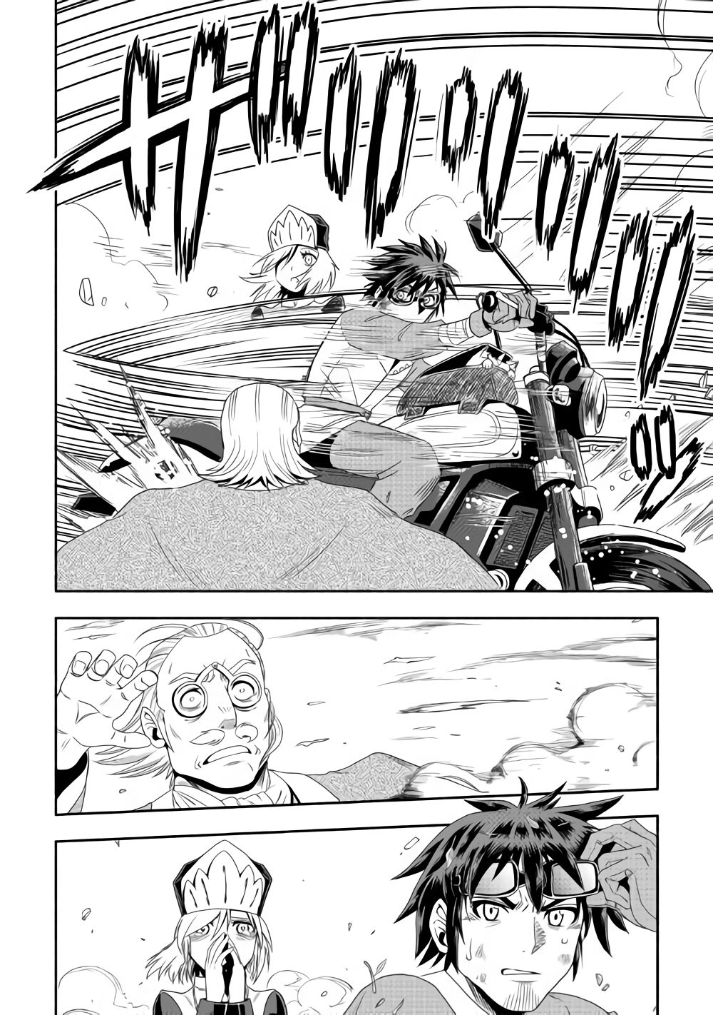 Isekai ni Tobasareta Ossan wa Doko e Iku? chapter 16 page 19