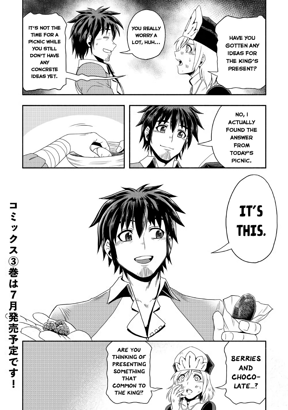 Isekai ni Tobasareta Ossan wa Doko e Iku? chapter 18 page 27