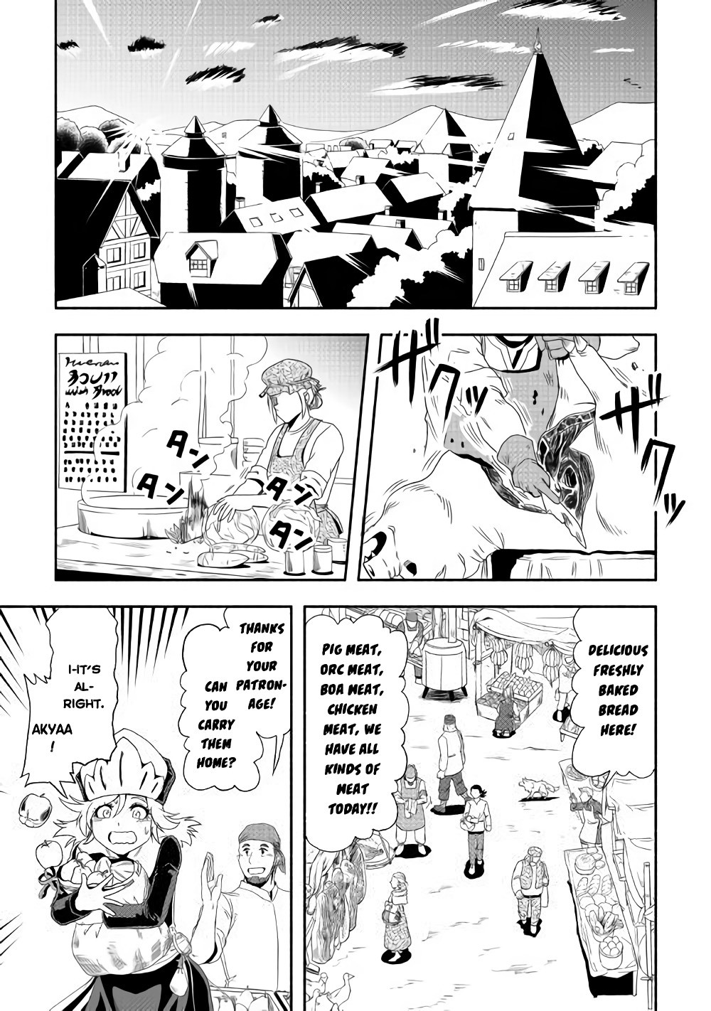 Isekai ni Tobasareta Ossan wa Doko e Iku? chapter 18 page 8