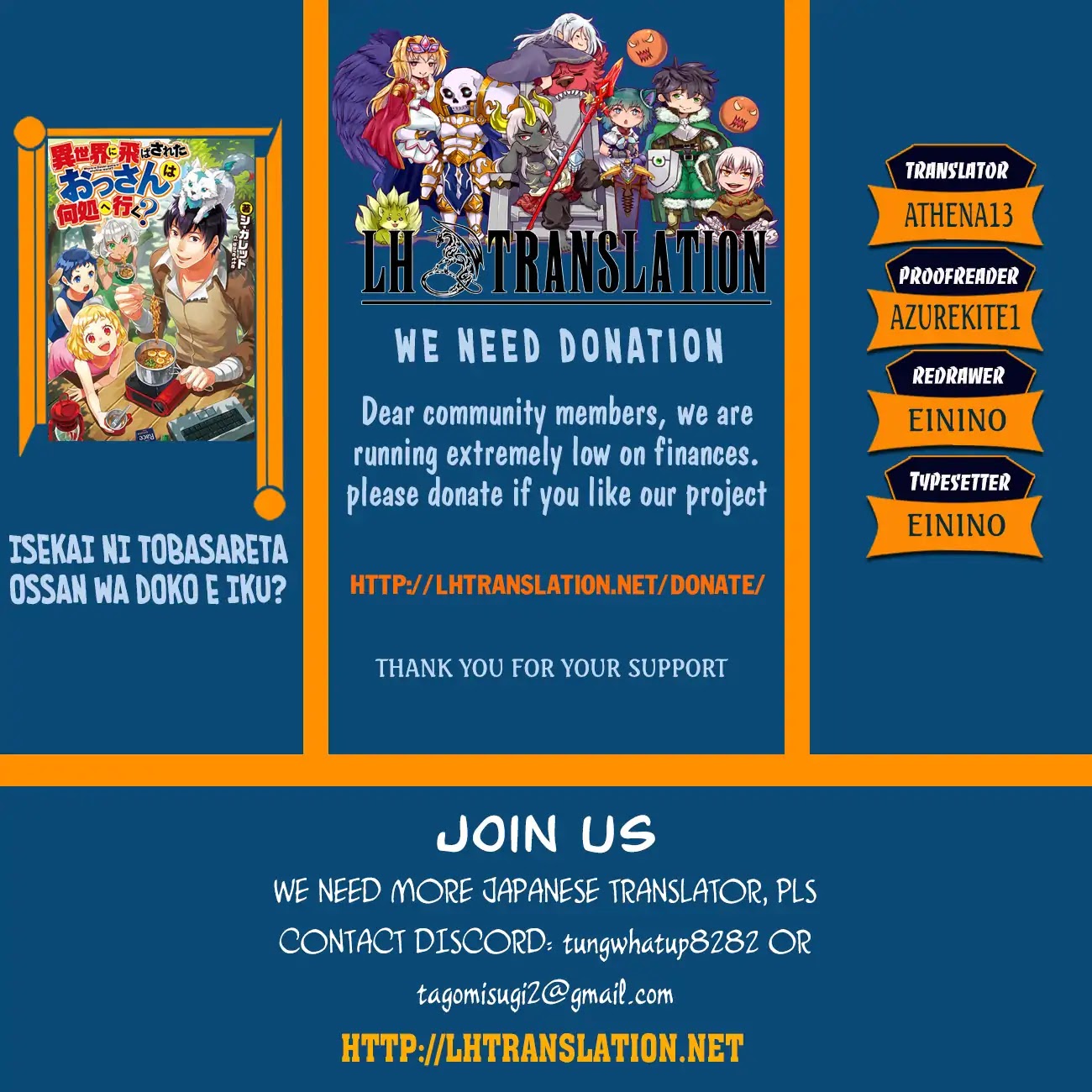 Isekai ni Tobasareta Ossan wa Doko e Iku? chapter 19 page 1