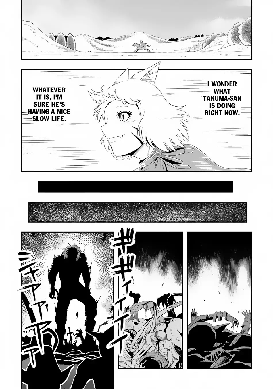 Isekai ni Tobasareta Ossan wa Doko e Iku? chapter 19 page 32