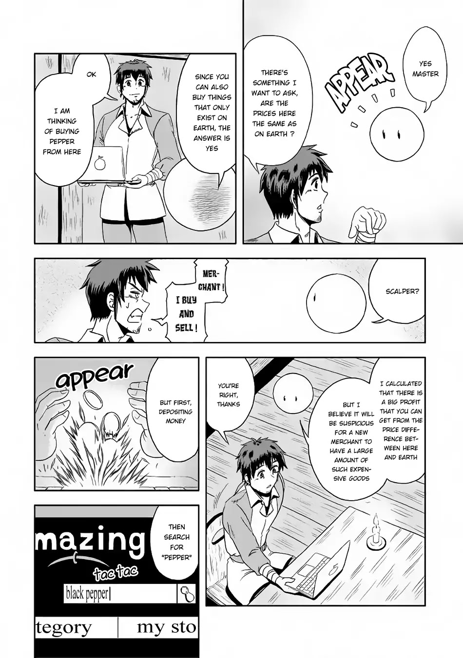 Isekai ni Tobasareta Ossan wa Doko e Iku? chapter 2 page 19