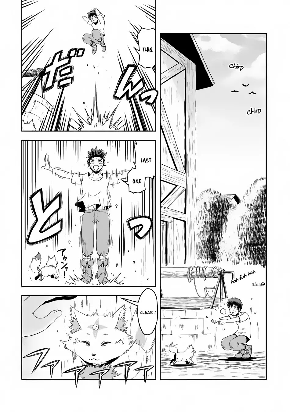 Isekai ni Tobasareta Ossan wa Doko e Iku? chapter 2 page 21