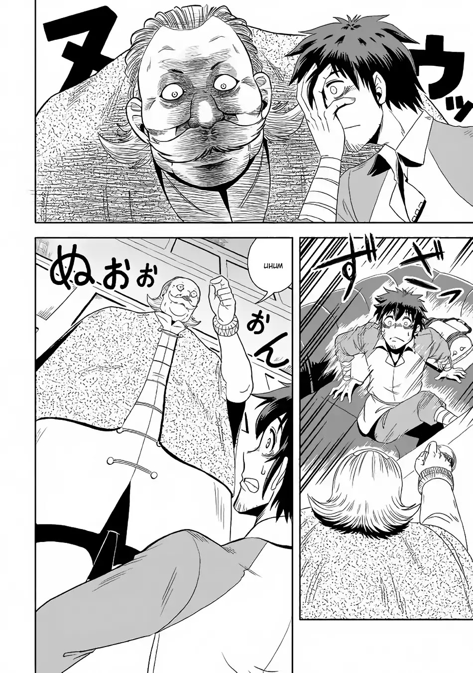 Isekai ni Tobasareta Ossan wa Doko e Iku? chapter 2 page 27