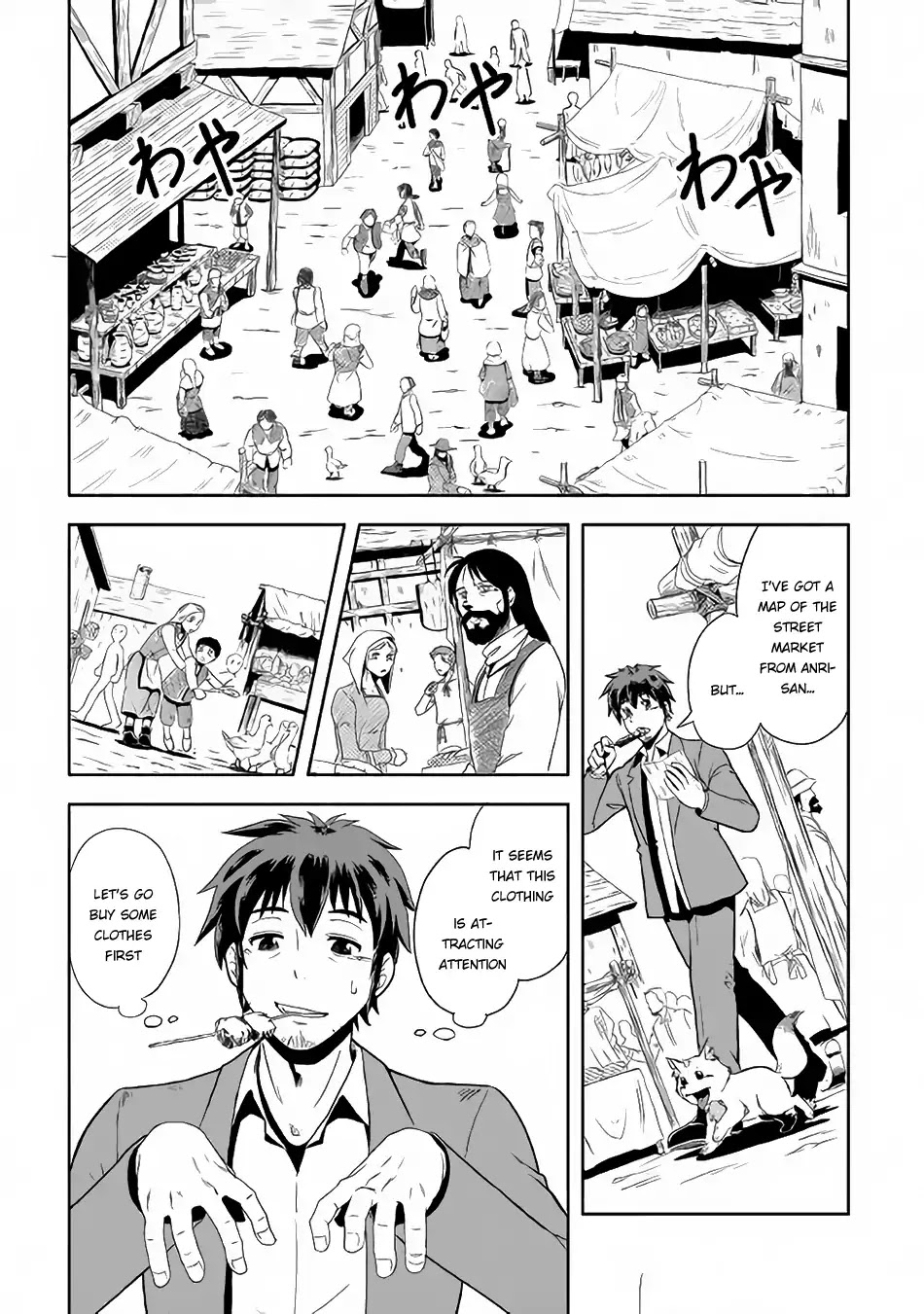 Isekai ni Tobasareta Ossan wa Doko e Iku? chapter 2 page 7