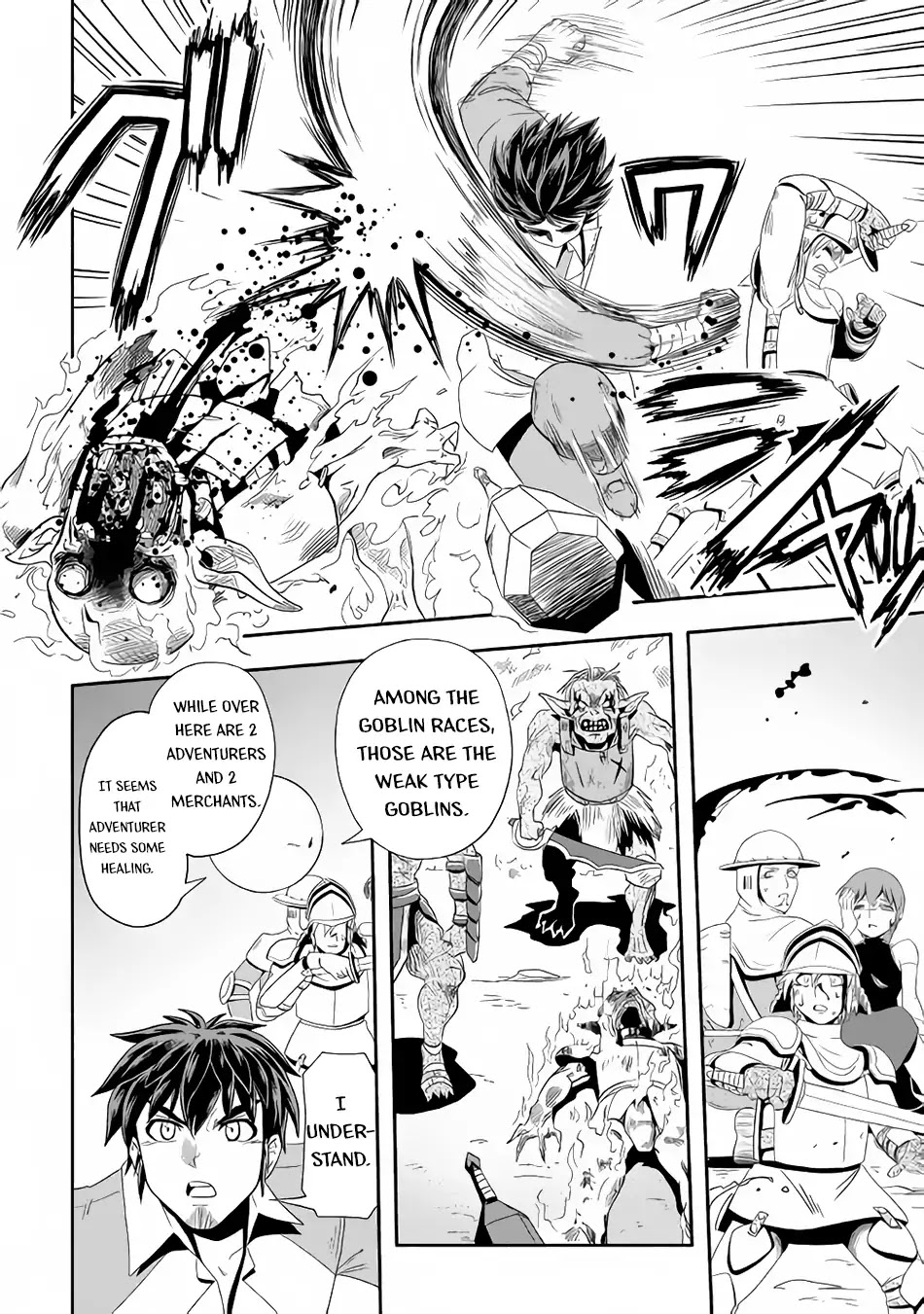 Isekai ni Tobasareta Ossan wa Doko e Iku? chapter 20 page 15