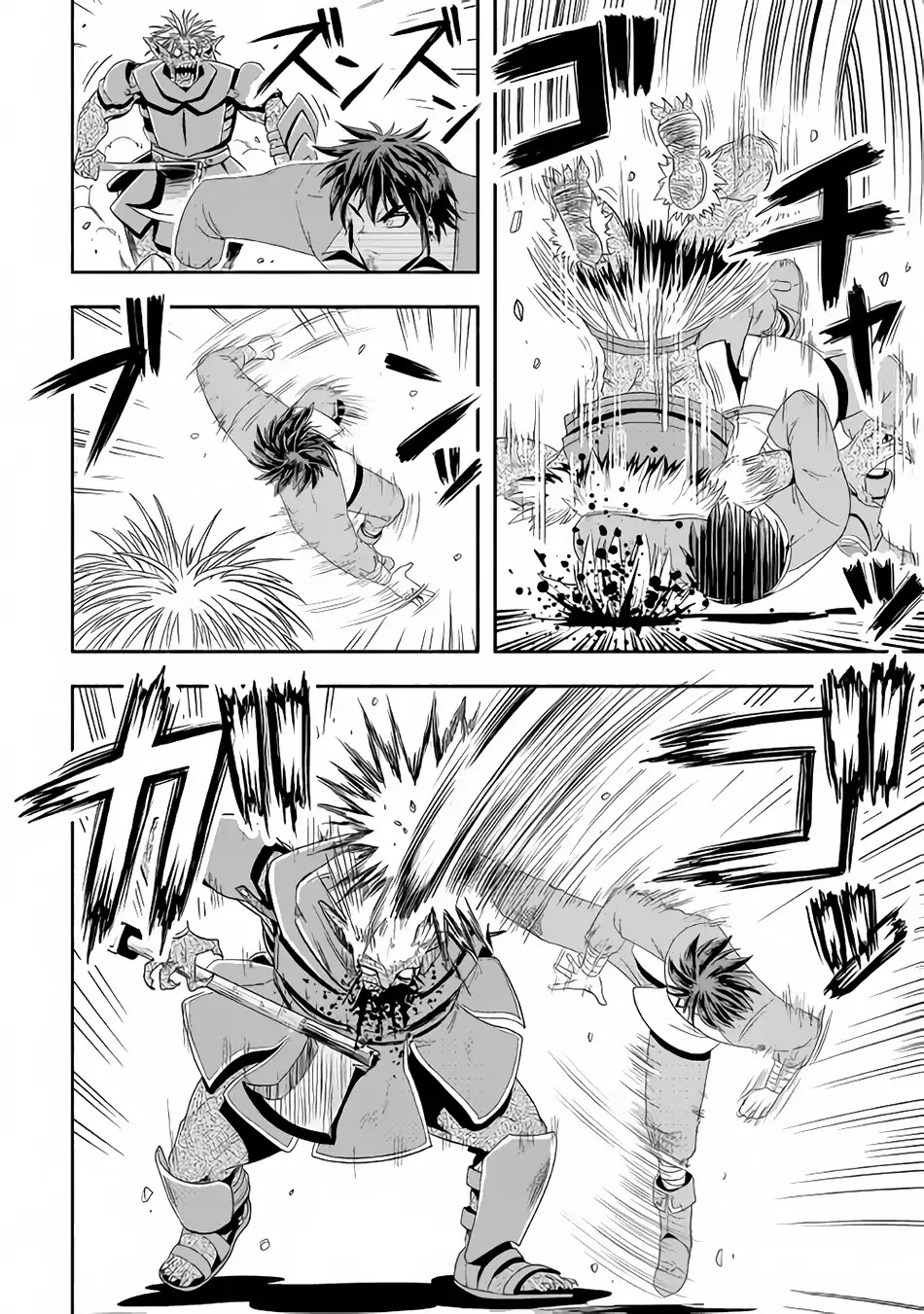 Isekai ni Tobasareta Ossan wa Doko e Iku? chapter 20 page 17