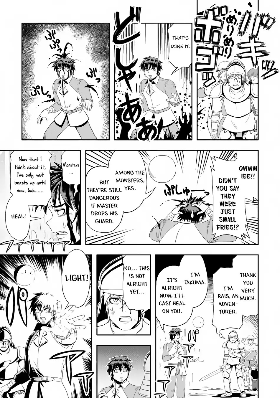 Isekai ni Tobasareta Ossan wa Doko e Iku? chapter 20 page 18