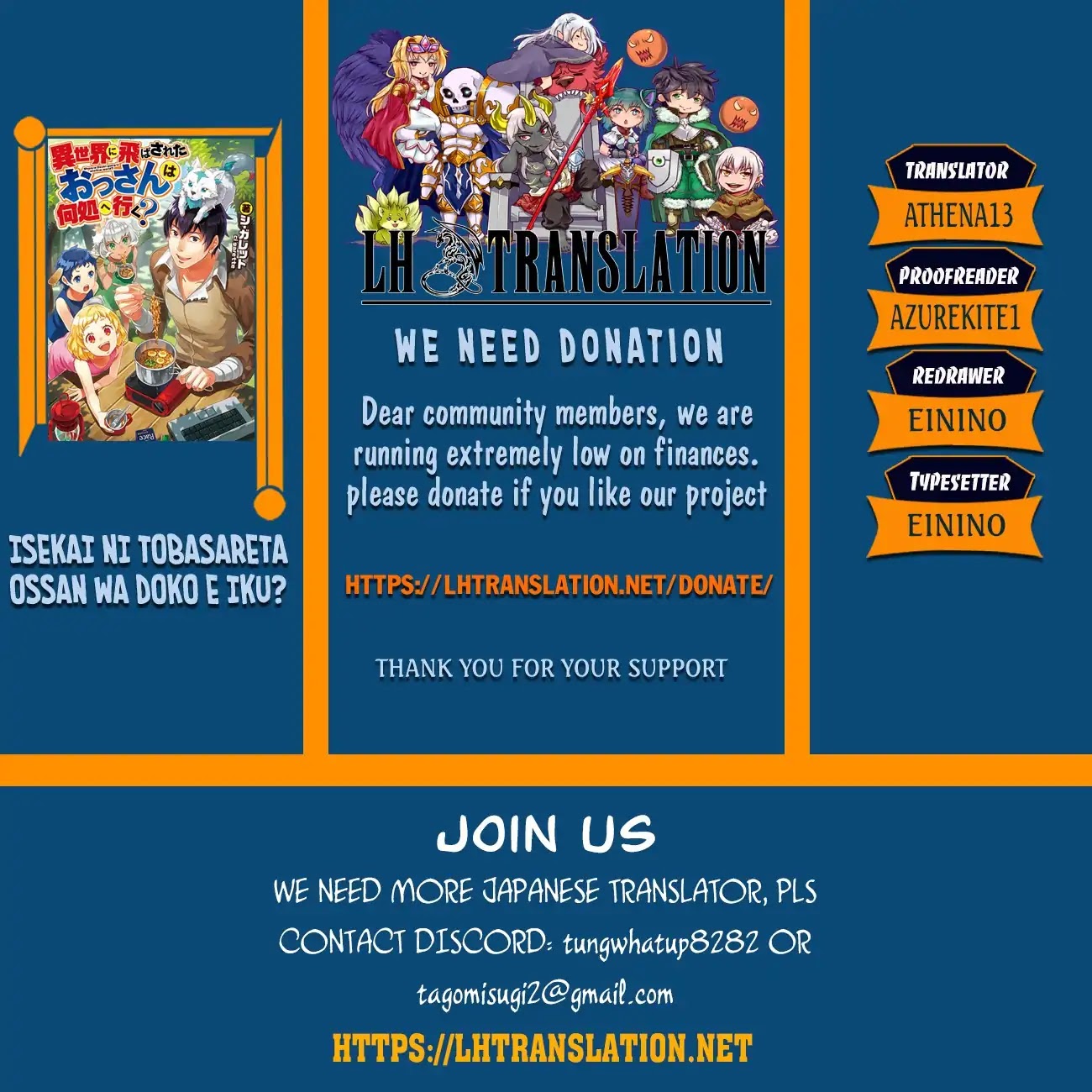 Isekai ni Tobasareta Ossan wa Doko e Iku? chapter 21 page 1