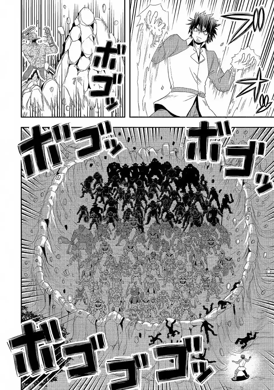 Isekai ni Tobasareta Ossan wa Doko e Iku? chapter 21 page 11