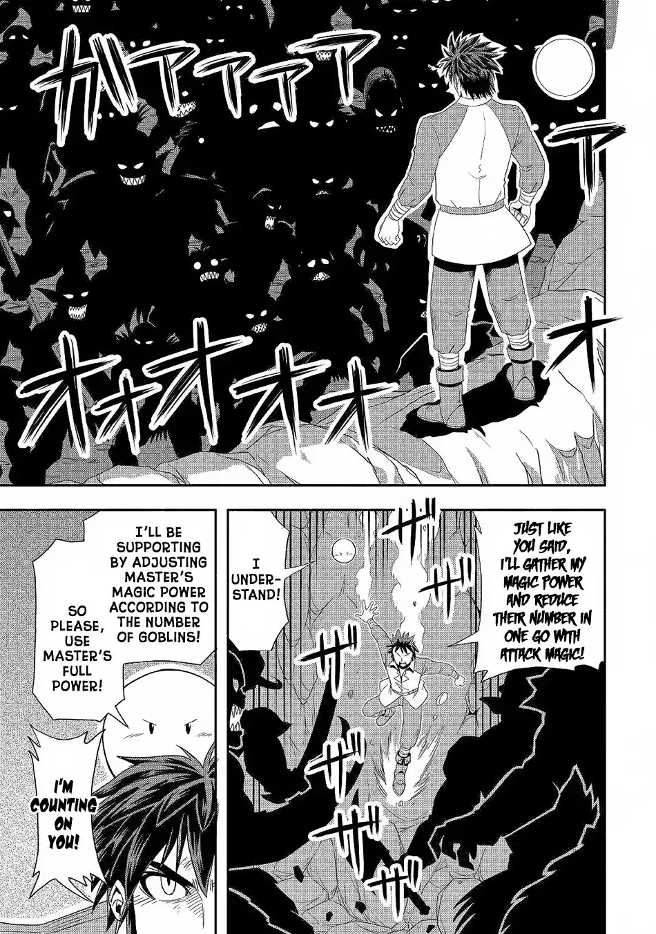 Isekai ni Tobasareta Ossan wa Doko e Iku? chapter 21 page 14