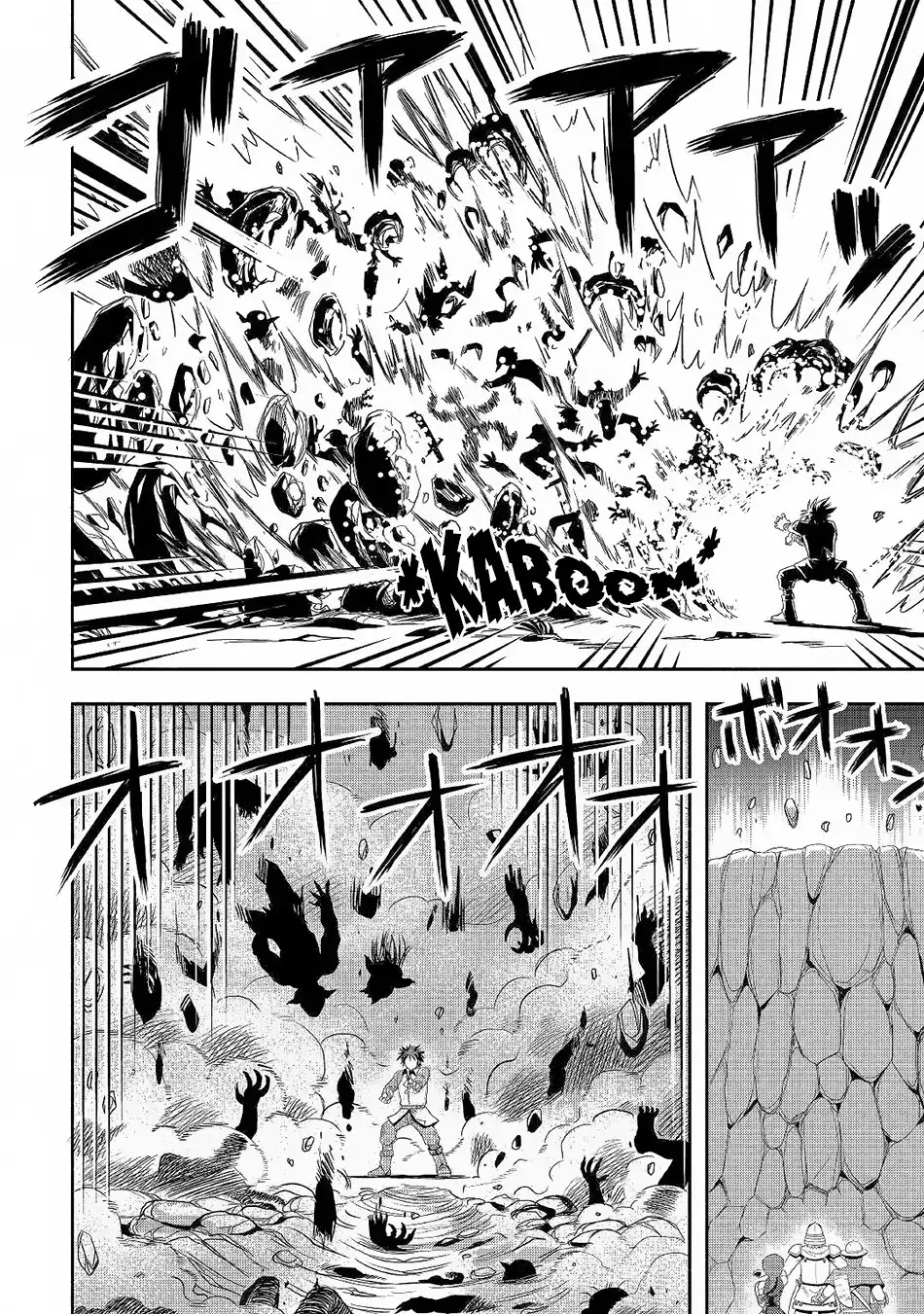 Isekai ni Tobasareta Ossan wa Doko e Iku? chapter 21 page 16