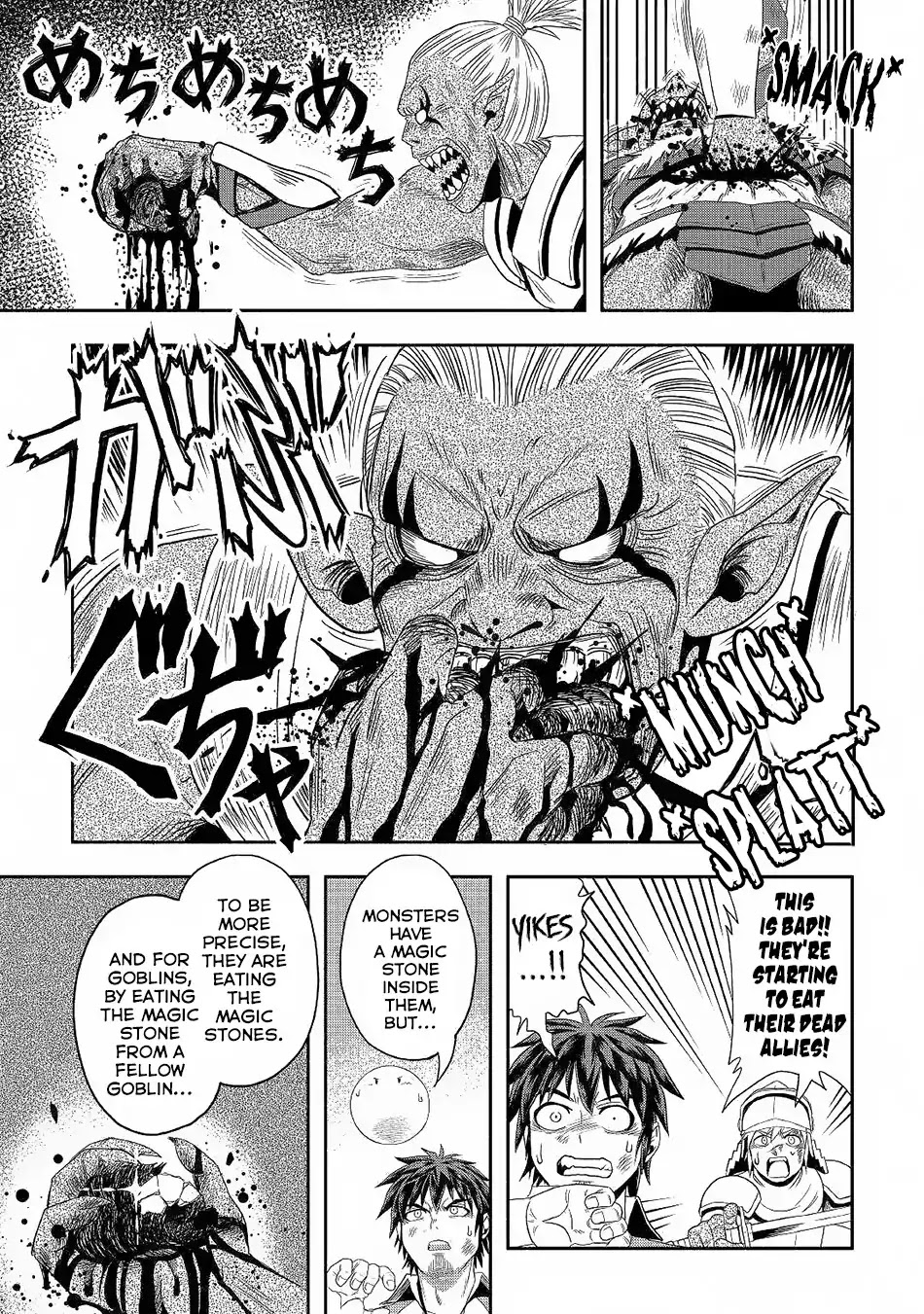 Isekai ni Tobasareta Ossan wa Doko e Iku? chapter 21 page 8