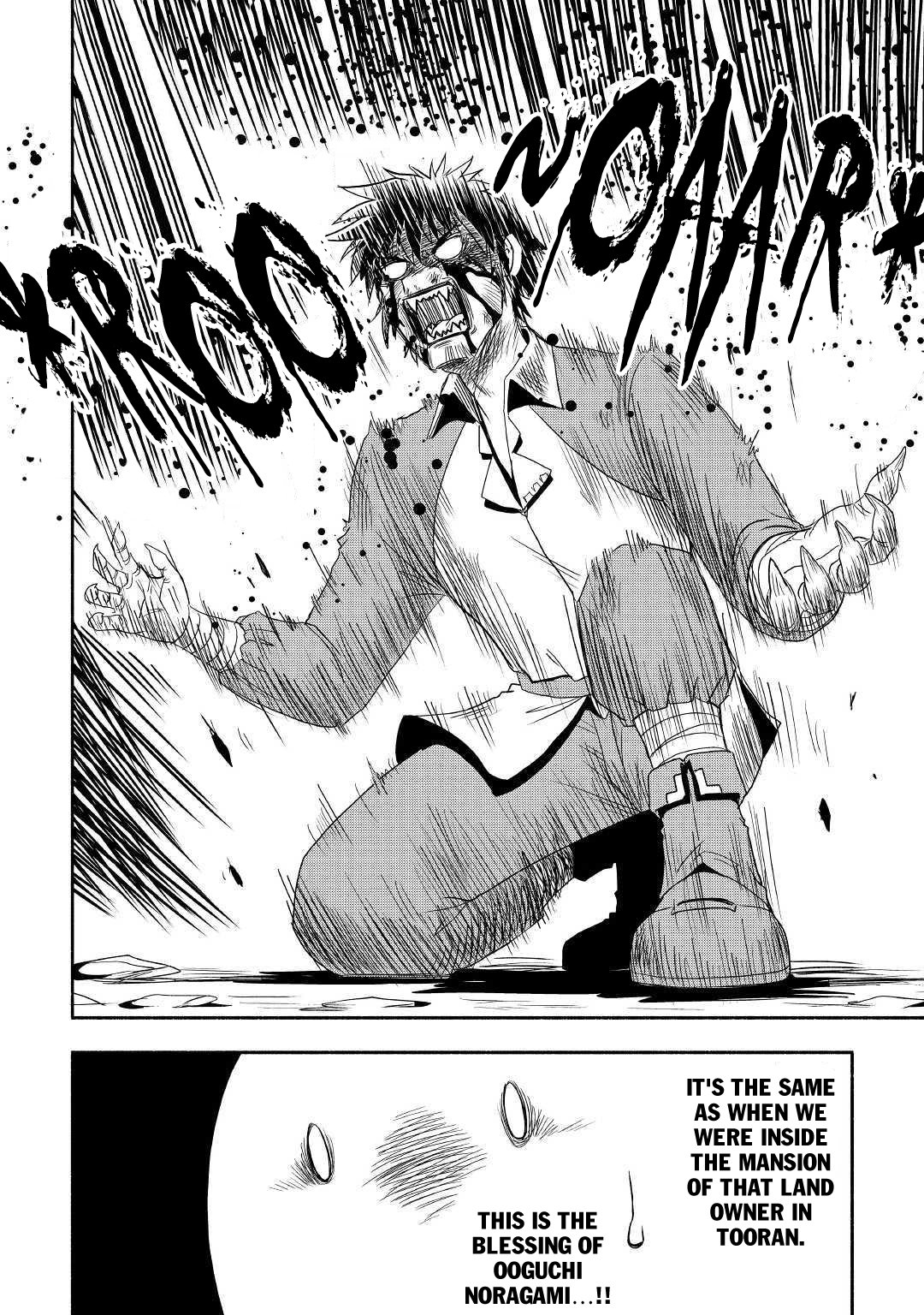 Isekai ni Tobasareta Ossan wa Doko e Iku? chapter 22 page 17