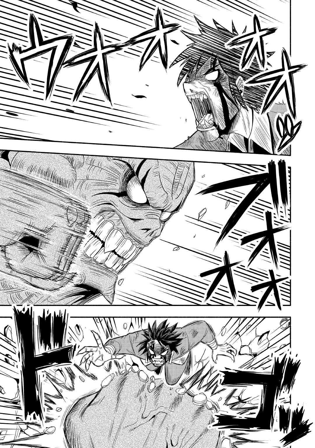 Isekai ni Tobasareta Ossan wa Doko e Iku? chapter 22 page 18