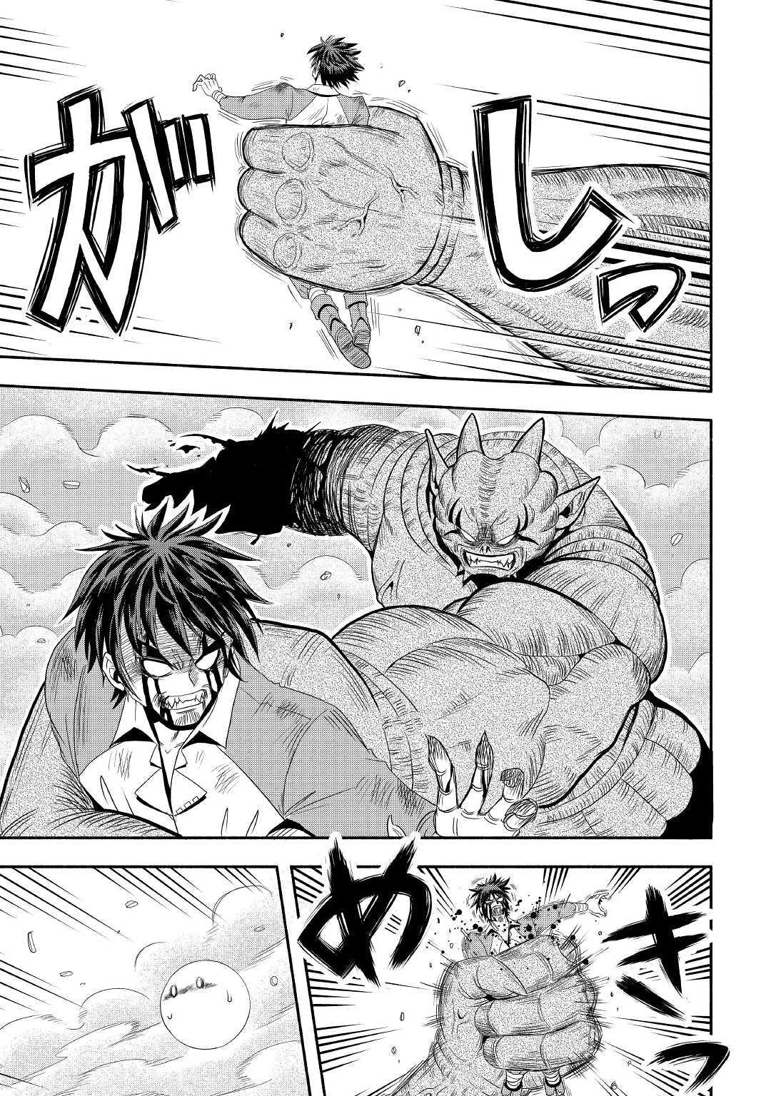 Isekai ni Tobasareta Ossan wa Doko e Iku? chapter 22 page 20