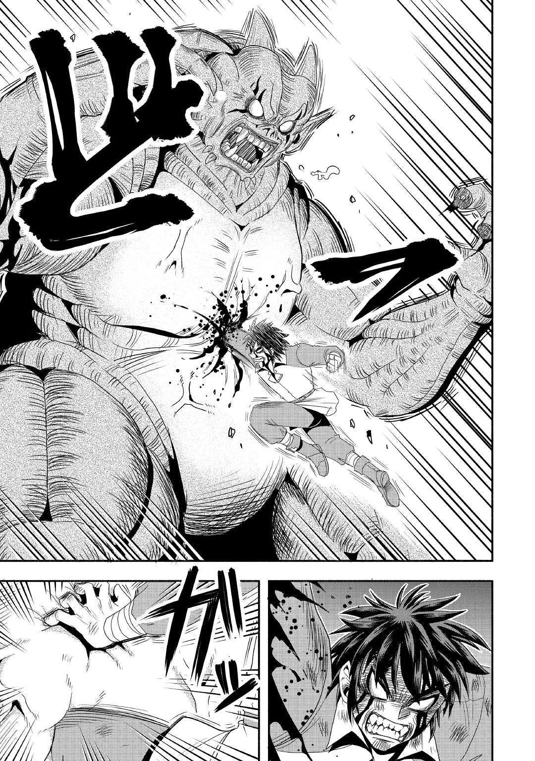 Isekai ni Tobasareta Ossan wa Doko e Iku? chapter 22 page 22