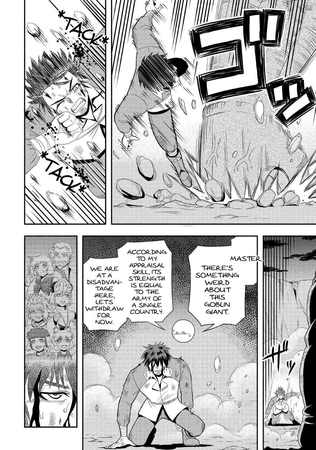 Isekai ni Tobasareta Ossan wa Doko e Iku? chapter 22 page 9