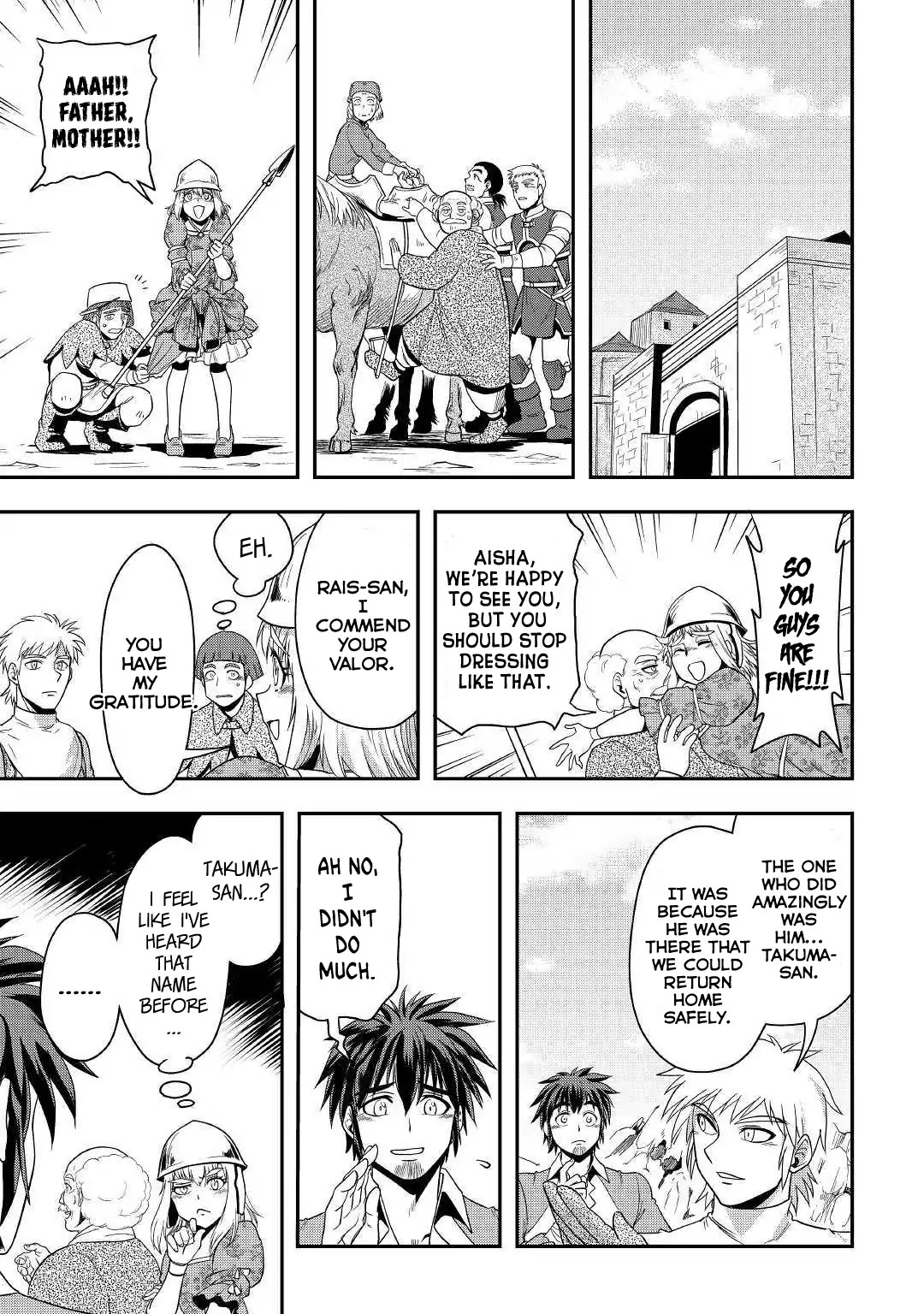 Isekai ni Tobasareta Ossan wa Doko e Iku? chapter 23 page 18