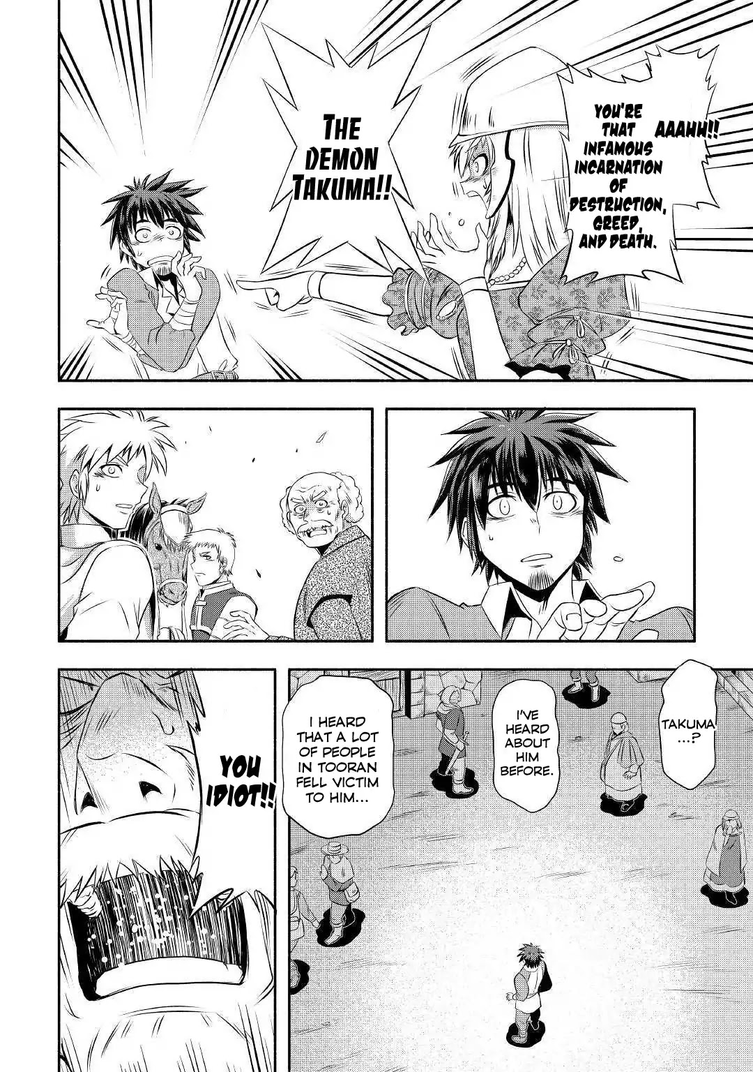 Isekai ni Tobasareta Ossan wa Doko e Iku? chapter 23 page 19