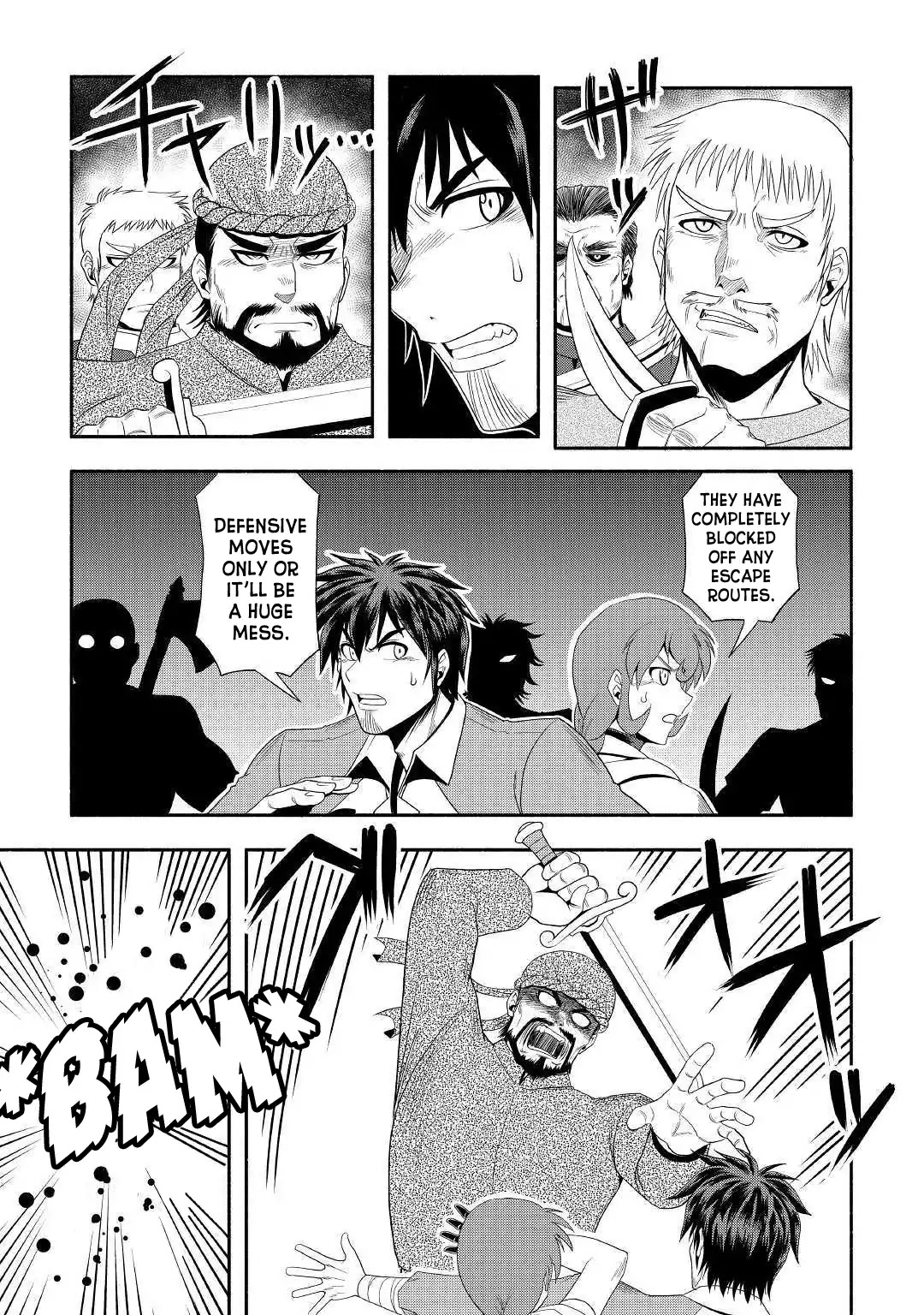 Isekai ni Tobasareta Ossan wa Doko e Iku? chapter 24 page 12