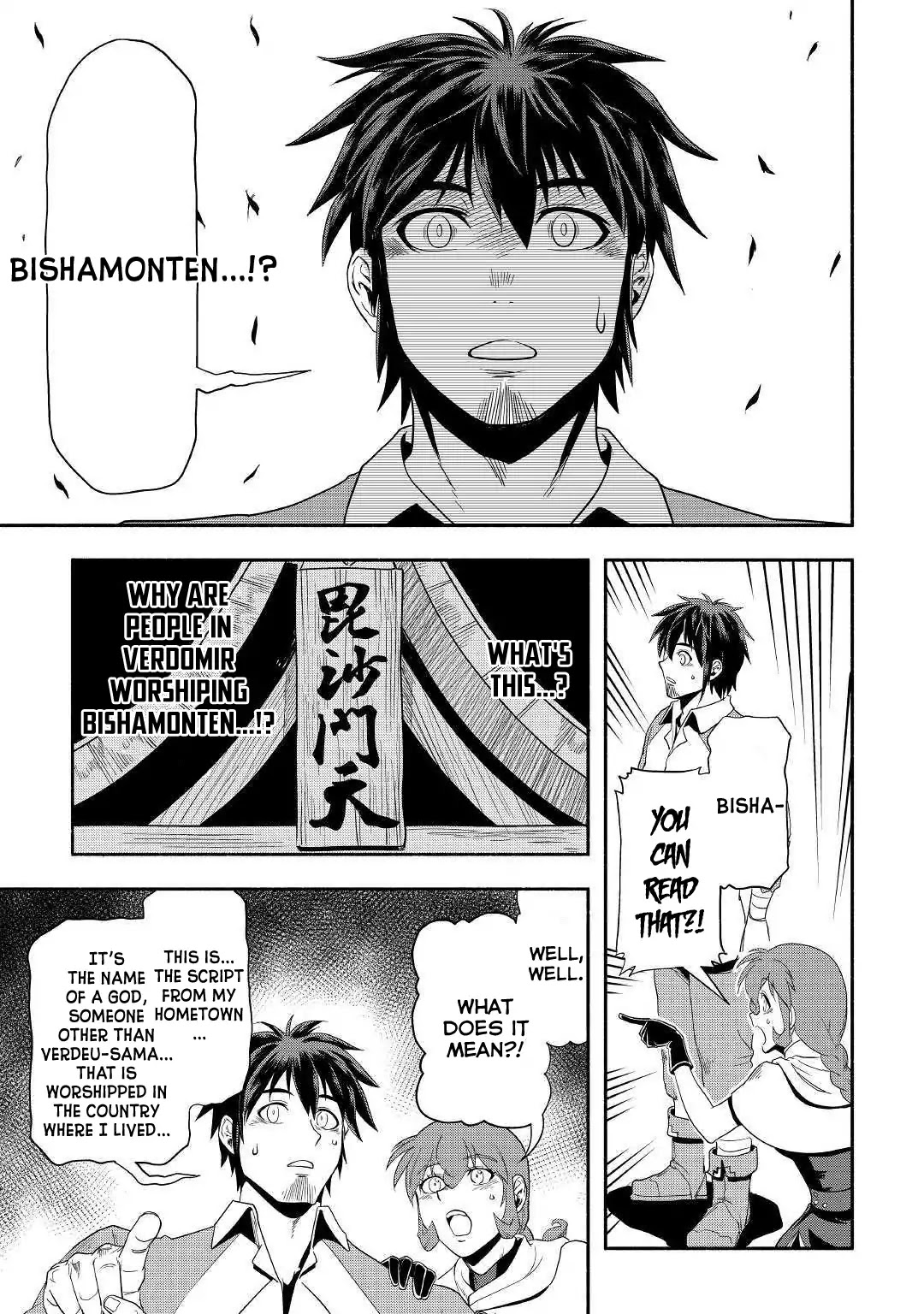 Isekai ni Tobasareta Ossan wa Doko e Iku? chapter 24 page 25