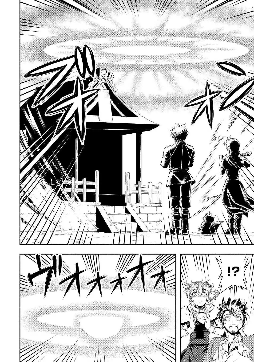 Isekai ni Tobasareta Ossan wa Doko e Iku? chapter 24 page 30