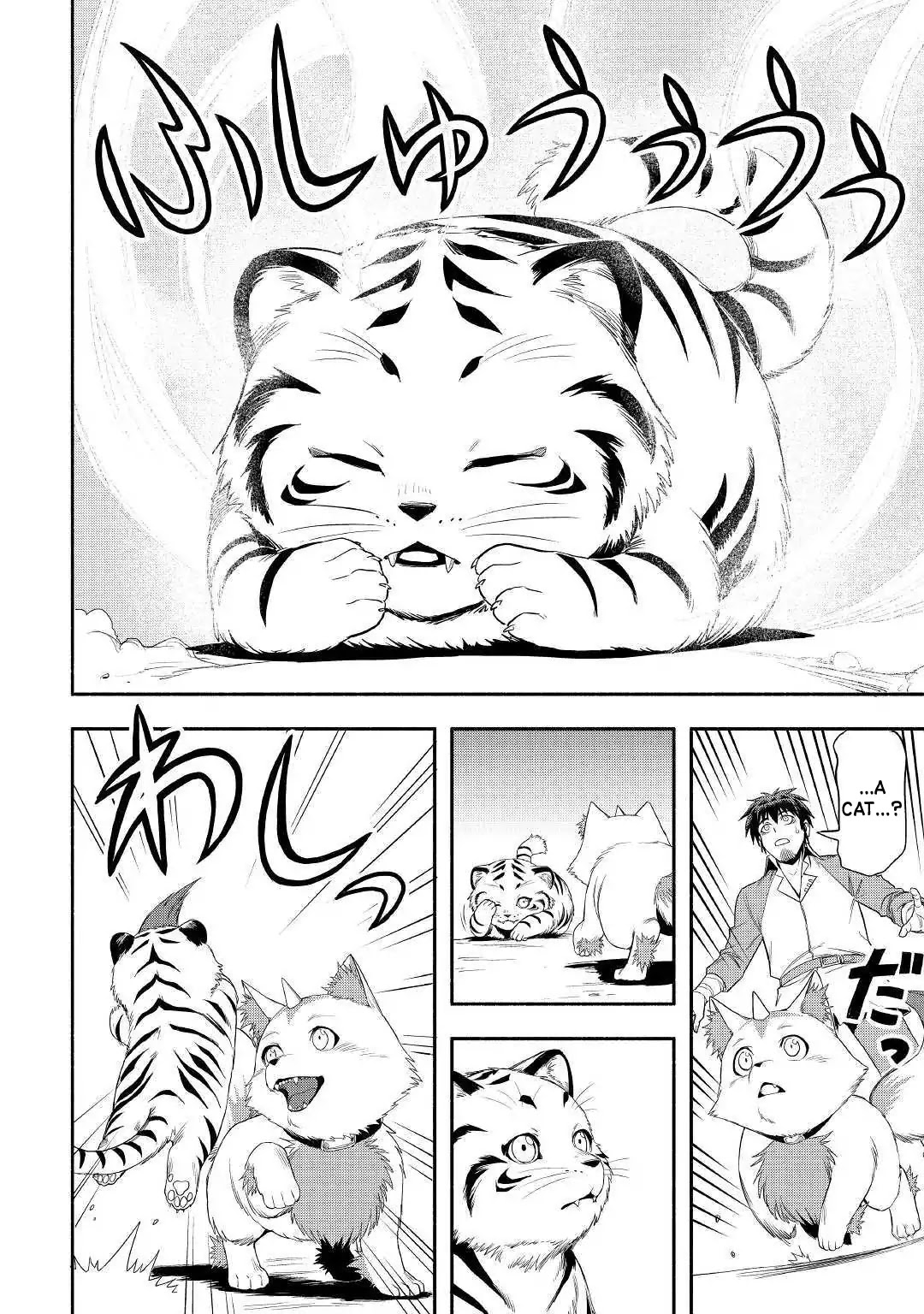 Isekai ni Tobasareta Ossan wa Doko e Iku? chapter 24 page 32