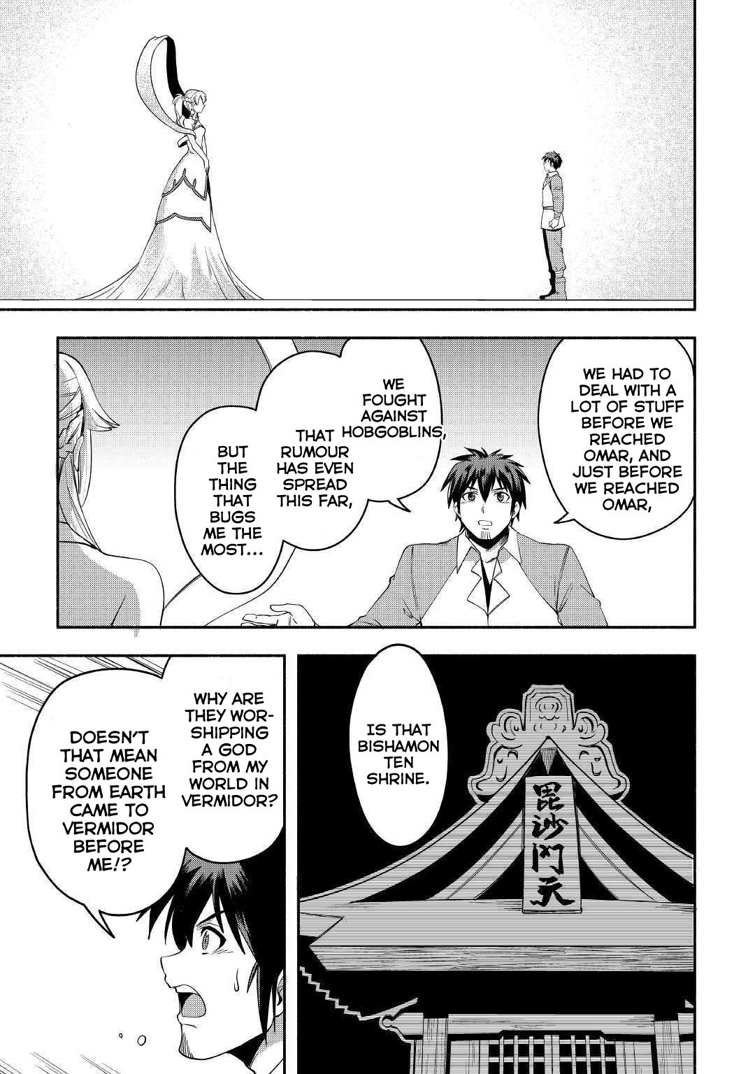 Isekai ni Tobasareta Ossan wa Doko e Iku? chapter 25 page 4