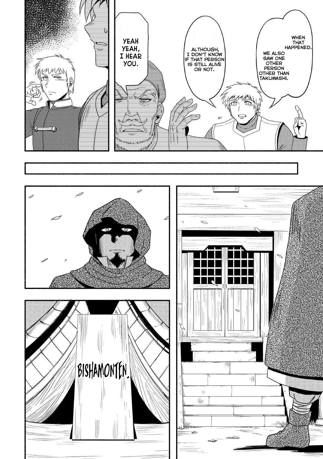 Isekai ni Tobasareta Ossan wa Doko e Iku? chapter 26 page 11