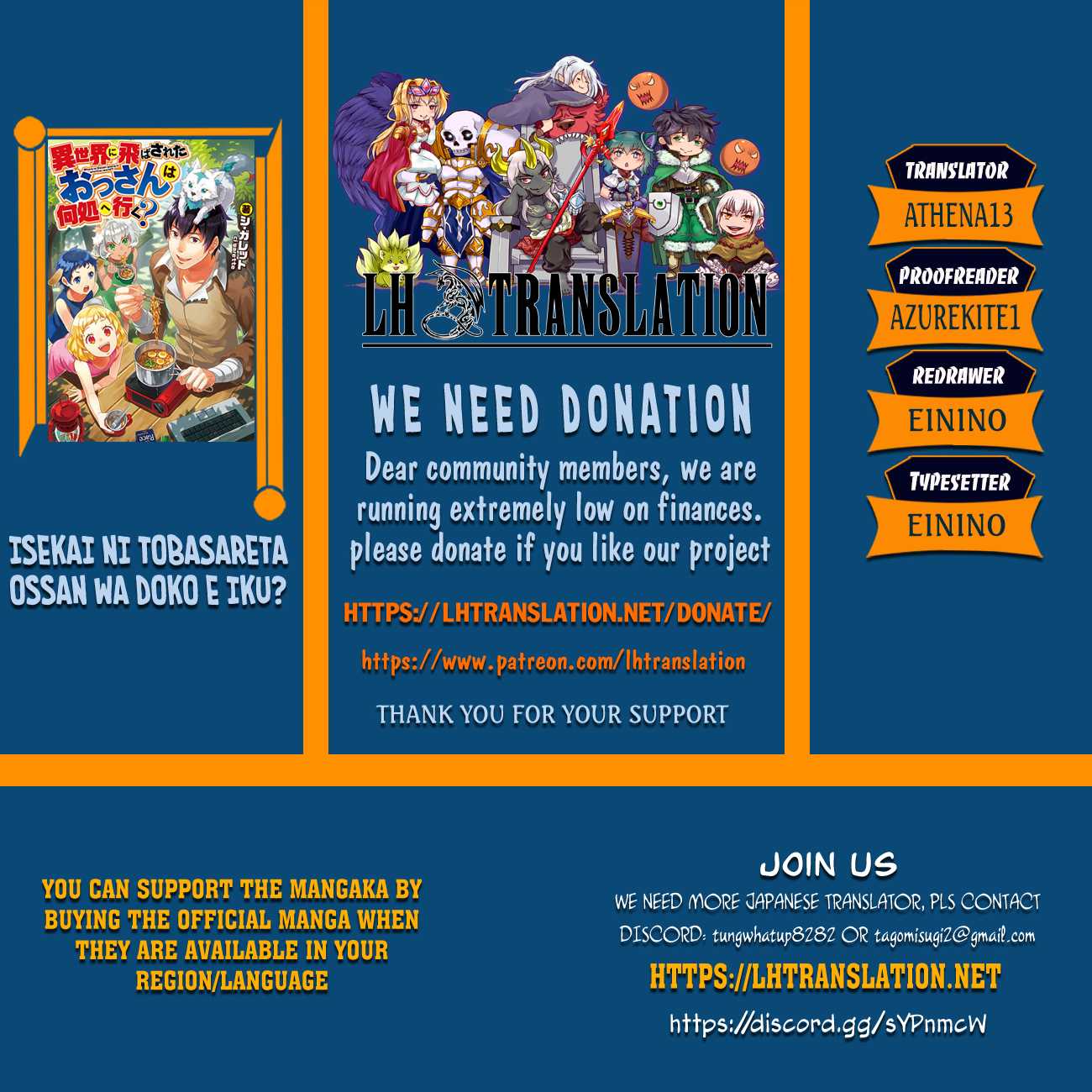 Isekai ni Tobasareta Ossan wa Doko e Iku? chapter 27 page 1