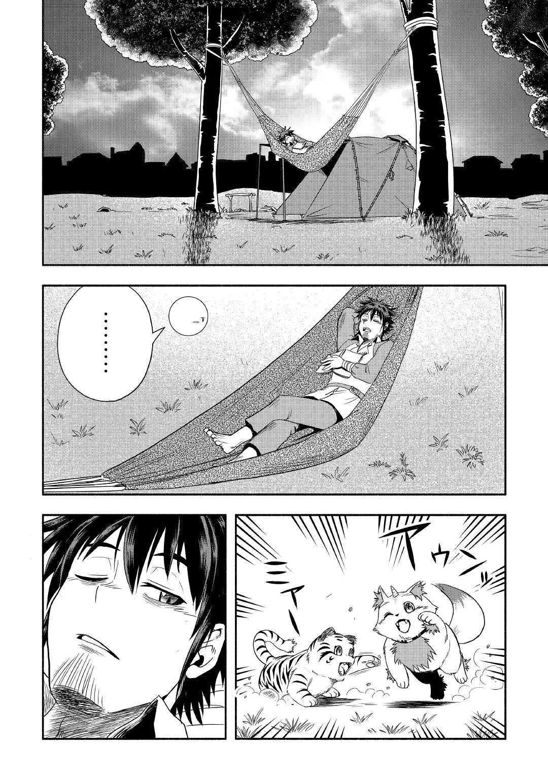 Isekai ni Tobasareta Ossan wa Doko e Iku? chapter 28 page 19