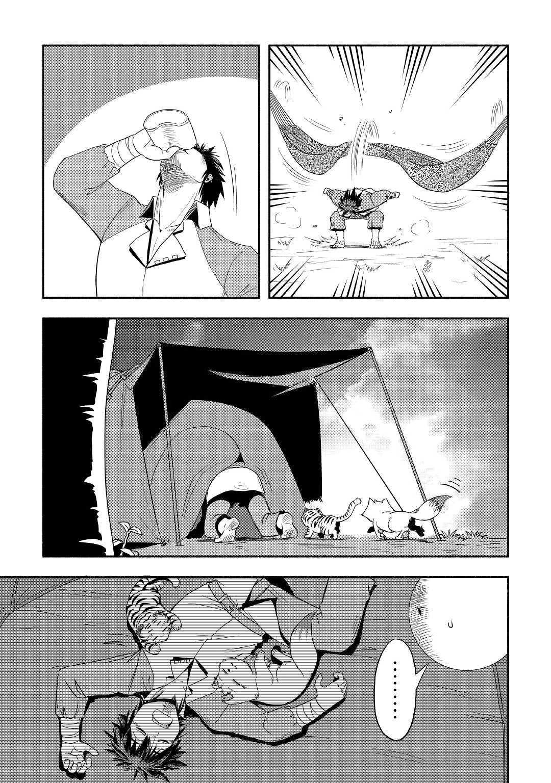 Isekai ni Tobasareta Ossan wa Doko e Iku? chapter 28 page 20