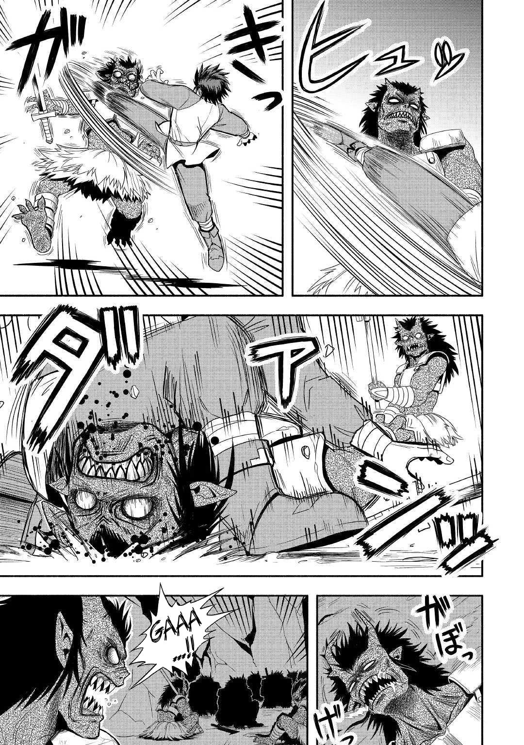 Isekai ni Tobasareta Ossan wa Doko e Iku? chapter 28 page 26