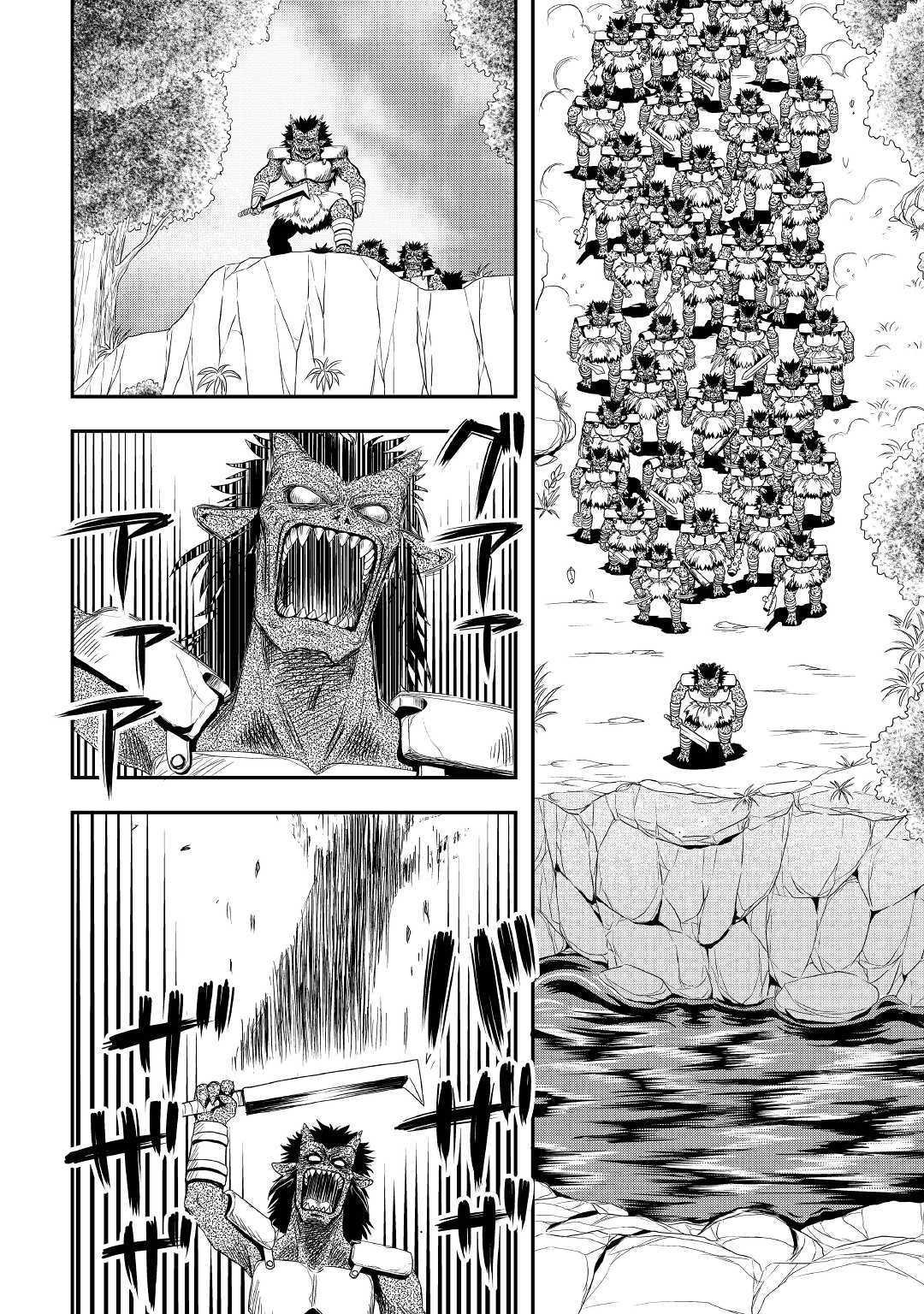 Isekai ni Tobasareta Ossan wa Doko e Iku? chapter 28 page 9